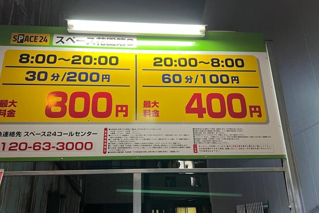 Wisma tamu Namba S34o2abcwififree *
